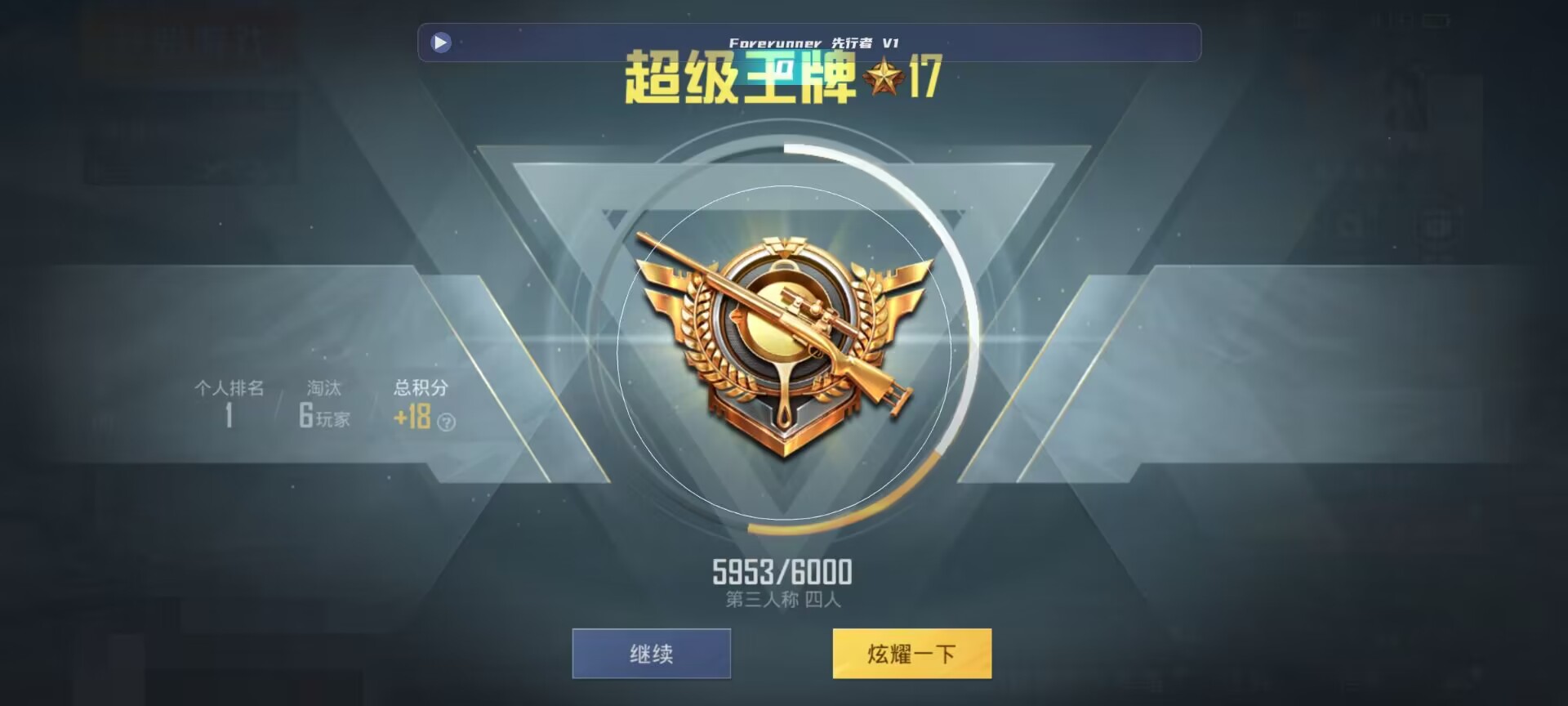 和平精英鸡腿辅助自瞄 - ��ƽ��Ӣ��ҵ���������辅助预览图